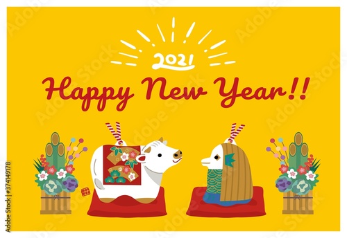 2021年　年賀状　牛の置物とアマビエ　丑年　土鈴　イラスト
