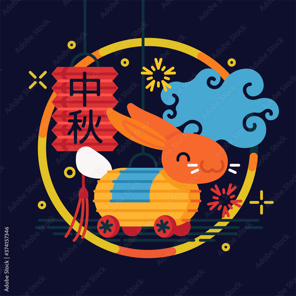 Cool vector flat design holiday background on Chinese and Vietnamese Harvest Festival. Mid-Autumn Festival in Chinese