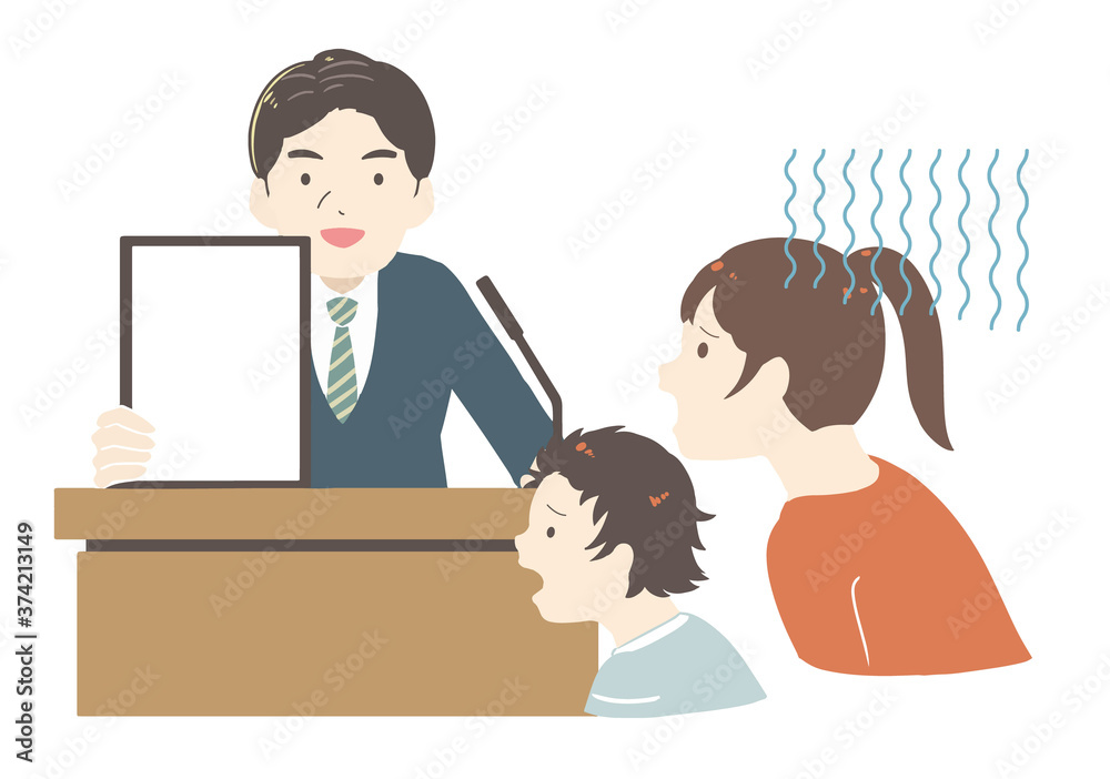 発表にがっかりする　男性(線無し)