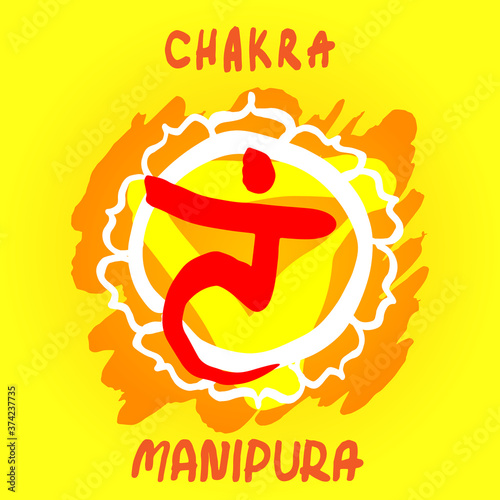 Manipura - Colored oriental symbol. Chakra Yellow, isolated object, banner, poster. Yoga mantra, energy concept. Vector illustration.
