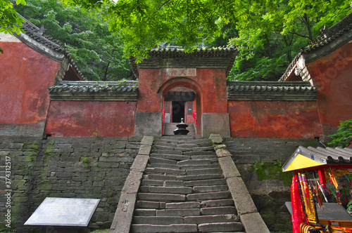 The charming summer scenery of Wudang Mountain, Hubei, China photo