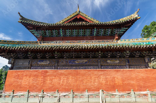 The charming summer scenery of Wudang Mountain, Hubei, China photo