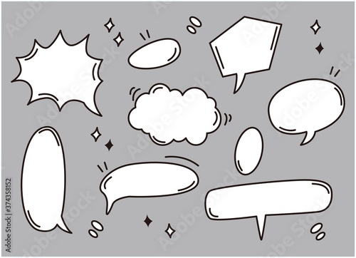 シンプルなマンガ風吹出し