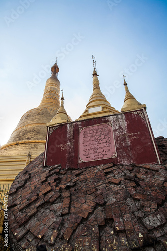 Shwemawdaw Pagoda, Bago, Myanmar photo