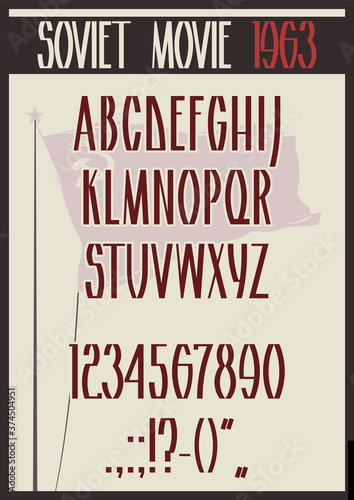 Retro Soviet Movie 1963 Font Stylization