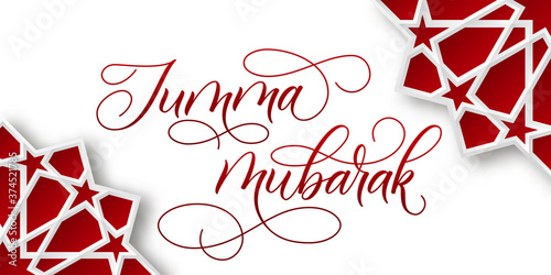 Greeting card with handwritten brush calligraphy Jumma Mubarak isolated on white. Jumma Mubarak means blessed Friday. Vector illustration.