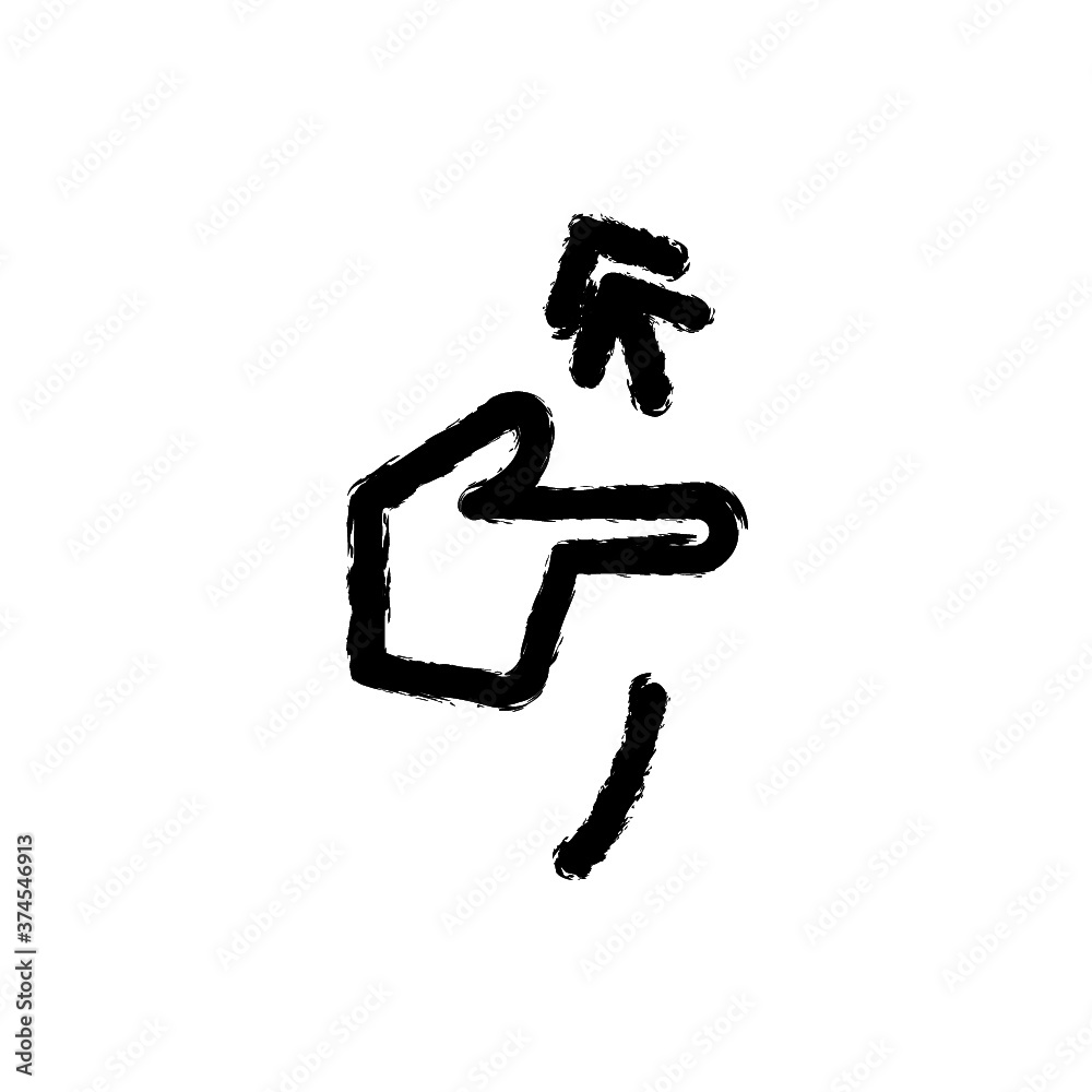 vector illustration hand drawn icon ofgesture swipe vertical up 3 vector illustration hand drawn icon ofgesture swipe vertical up 3