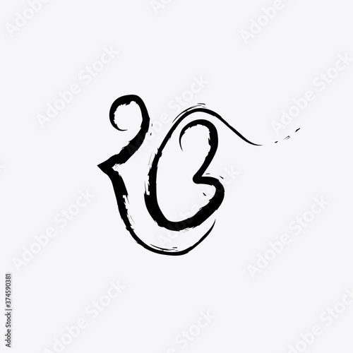 Ek onkar calligraphy vector graphic sybmol design.