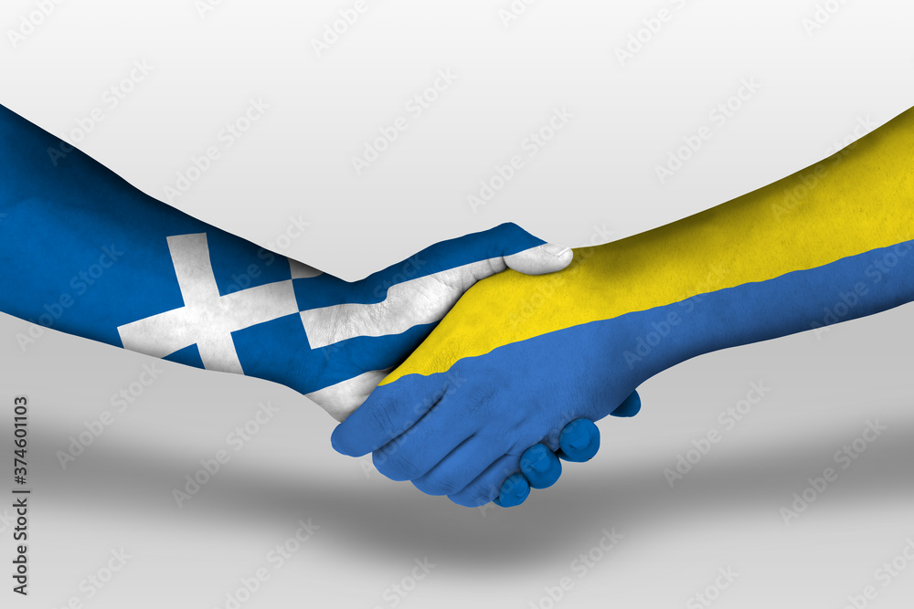 Handshake between ukraine and greece flags painted on hands, illustration with clipping path. Handshake between ukraine and greece flags painted on hands, illustration with clipping path.