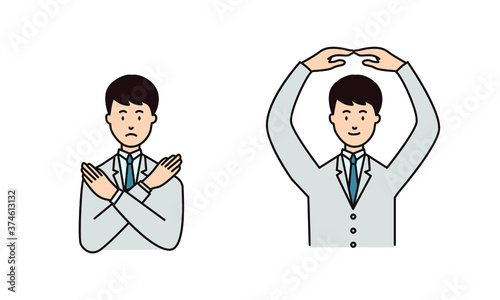 マルバツポーズをするビジネスマン