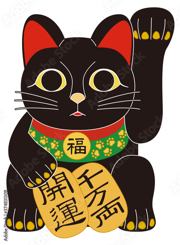 招き猫 ネコ