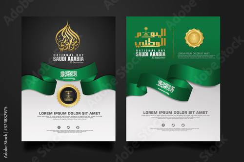 Saudi arabia happy National Day background template with arabic calligraphy.