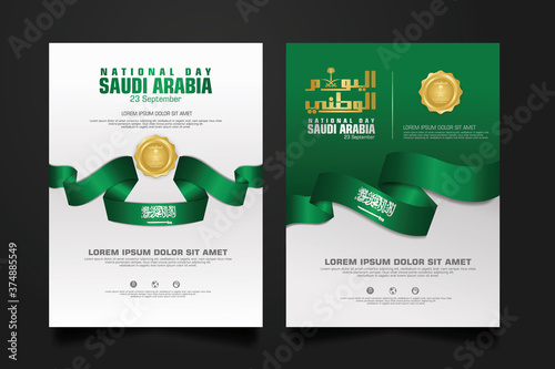 Saudi arabia happy National Day background template with arabic calligraphy.
