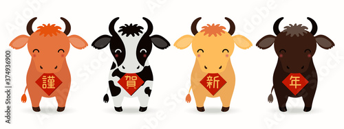 Wallpaper Mural 2021 Lunar New Year vector illustration with cute oxen holding cards with Japanese typography Happy New Year, isolated on white. Design concept for holiday card, banner, poster, decor element. Torontodigital.ca
