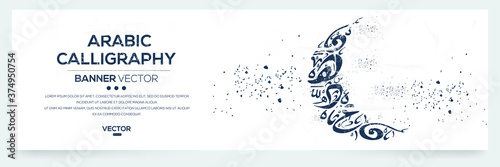 Creative Banner Arabic Calligraphy Random Arabic Letters Without specific meaning in English ,Vector illustration .