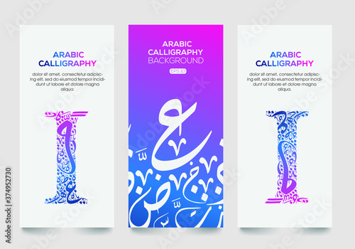Creative Arabic Calligraphy Random Arabic Letters Without specific meaning in English ,Vector illustration .