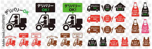 Online delivery service concept, online order tracking, delivery home and office and take away. 