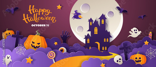 Halloween party invitation