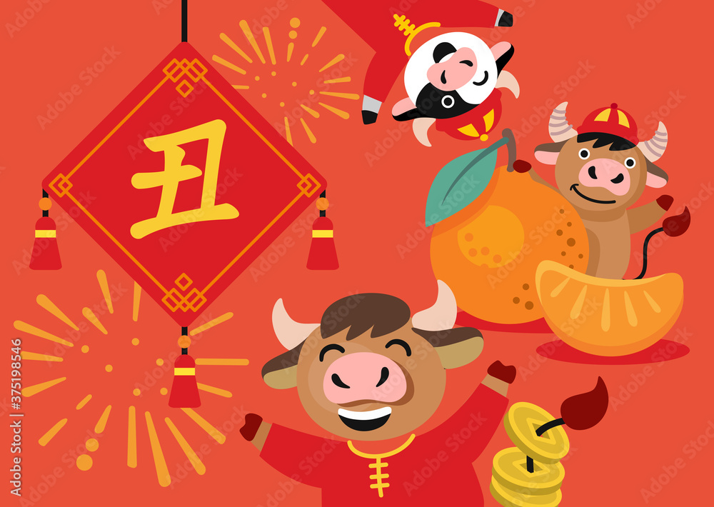 bull Chinese new year celebration. Chinese character for translation year of ox bull Chinese new year celebration. Chinese character for translation year of ox