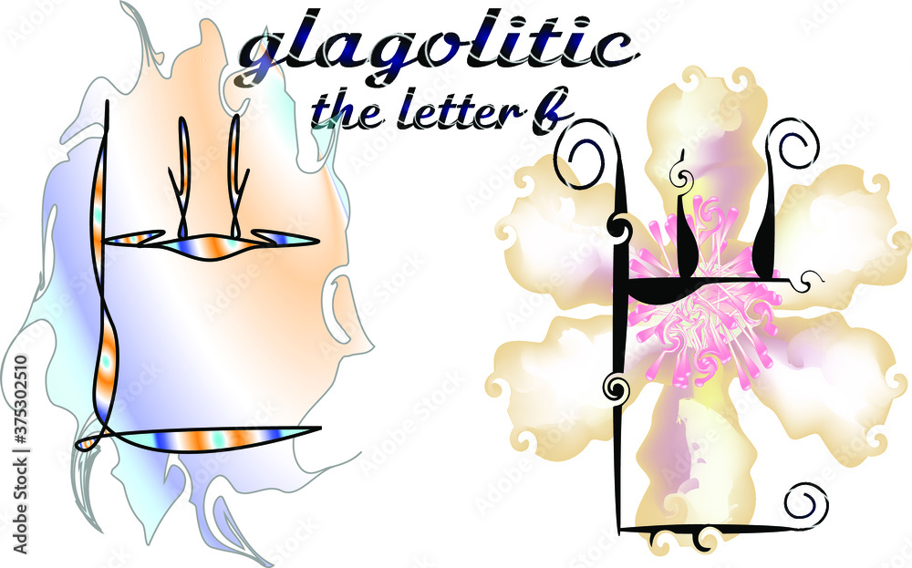 Obraz premium Glagolitic letter B2