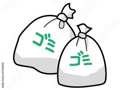 満杯のゴミ袋