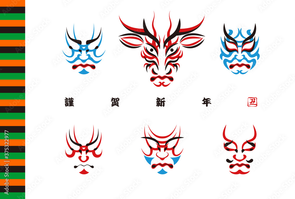 年賀状 ウシの顔のデザイン 日本の伝統芸能 歌舞伎の顔のメイク 隈取り イラスト セット ベクター 年賀状 ウシの顔のデザイン 日本の伝統芸能 歌舞伎の顔のメイク 隈取り イラスト セット ベクター