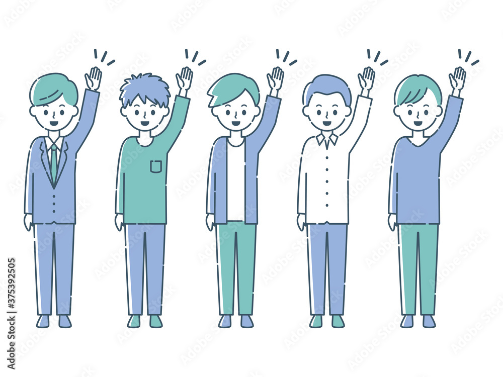 手を挙げる5人の男性 手を挙げる5人の男性