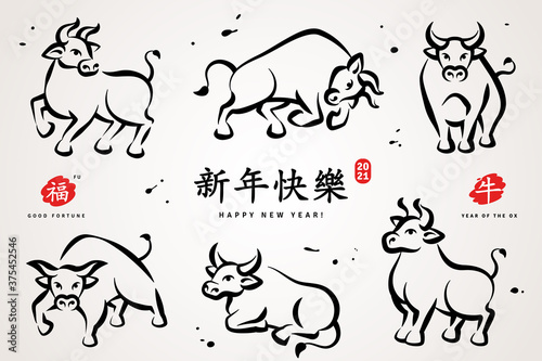 Set of hand drawn Ox in chinese calligraphy style. Vector illustration. Title translation Happy New Year, symbol in red stamp means Bull, hieroglyph Fu above means Good luck, below - Zodiac sign Ox