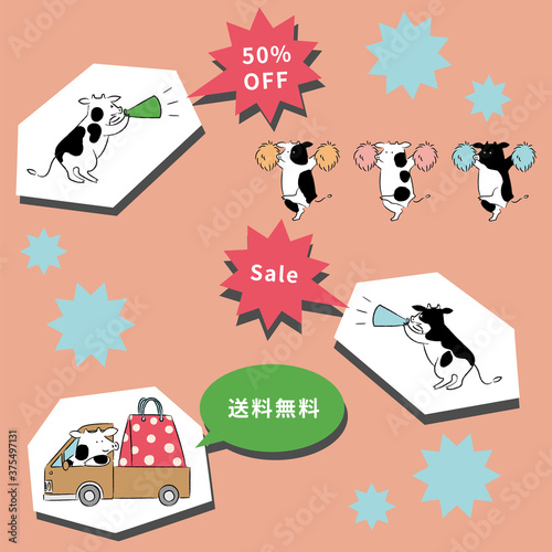 お正月セールに使えるかわいい牛の販促イラストセット