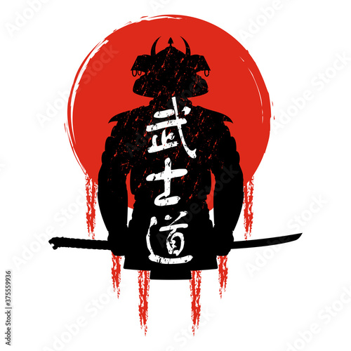Samurai_Silhouette_0005