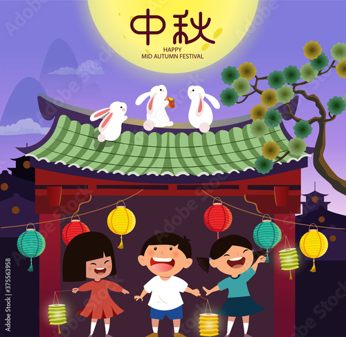 Mid Autumn Festival vector design with happy kids playing lantern and rabbits enjoying the full moon and mooncake. Traditional chinese building. Chinese translate: Mid Autumn Festival. 