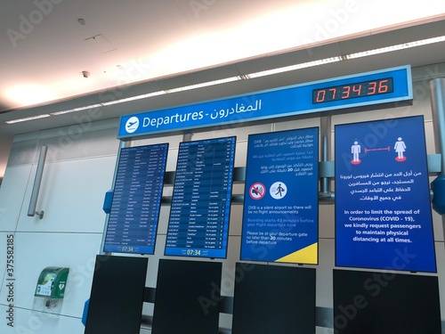 Photography Dubai international airport gates and lounges of duai airport photo date 23-08-2