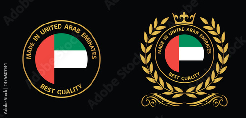 made in UAE United arab emirates  vector stamp. badge with United arab emirates  flag