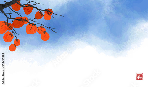 Persimmon tree with big orange fruit and blue sky. Traditional oriental ink painting sumi-e, u-sin, go-hua. Translation of hieroglyph - joy