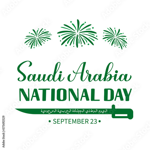 Saudi Arabia National Day calligraphy hand lettering in English and in Arabian. Holiday celebrated on September 23. Vector template for typography poster, banner, greeting card, flyer, etc © Vera