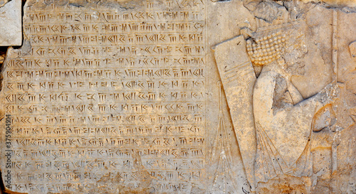 Persepolis, Iran: Bas relief and inscription of Artaxerxes I, at his palace, declaring faith to Ahura Mazda