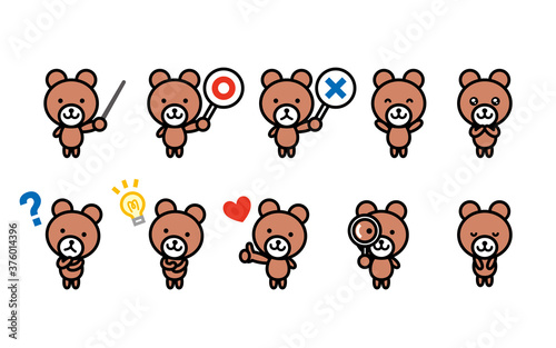 くま　キャラセットA