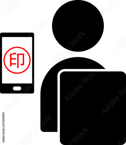 赤い印の電子署名をスマートフォンで行う人のアイコン　ベクターイラスト