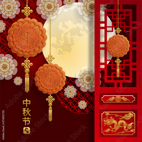 Mid Autumn festival or Moon festival with rabbit and moon, mooncake ,flower,chinese lanterns with gold paper cut style on color Background. ( Translation : Mid Autumn festival )