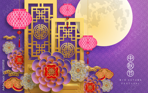 Mid Autumn festival or Moon festival with rabbit and moon, mooncake ,flower,chinese lanterns with gold paper cut style on color Background. ( Translation : Mid Autumn festival )