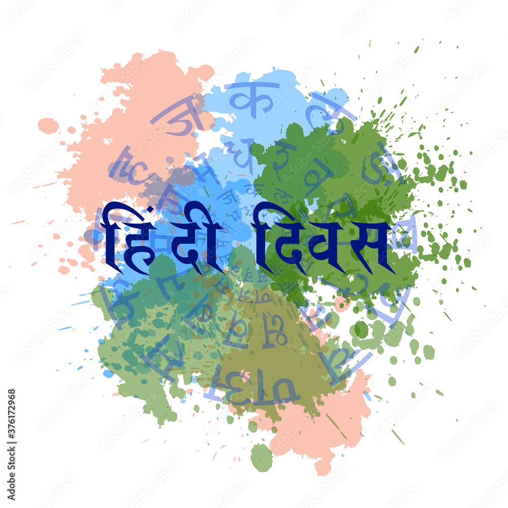 hindi-diwas-is-the-hindi-meaning-of-hindi-day-vector-illustration-stock