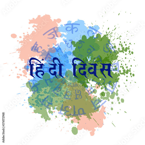 hindi diwas  is the hindi  meaning Of Hindi Day.vector illustration