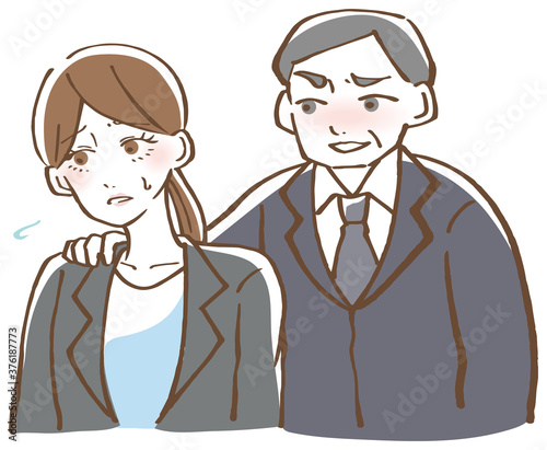 セクハラ　上司　部下　イラスト