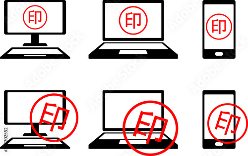 スマートフォンやパソコンで行うの電子署名のイメージアイコンセット　ベクターイラスト