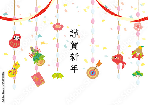 2021年　年賀状背景イラスト素材