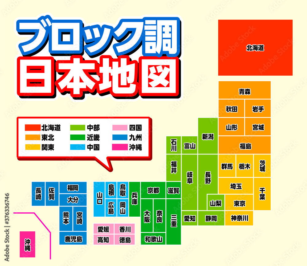 地図素材 四角い日本地図 素材 高品質 高精細 線画 白地図 日本列島 Stock Vektorgrafik Adobe Stock