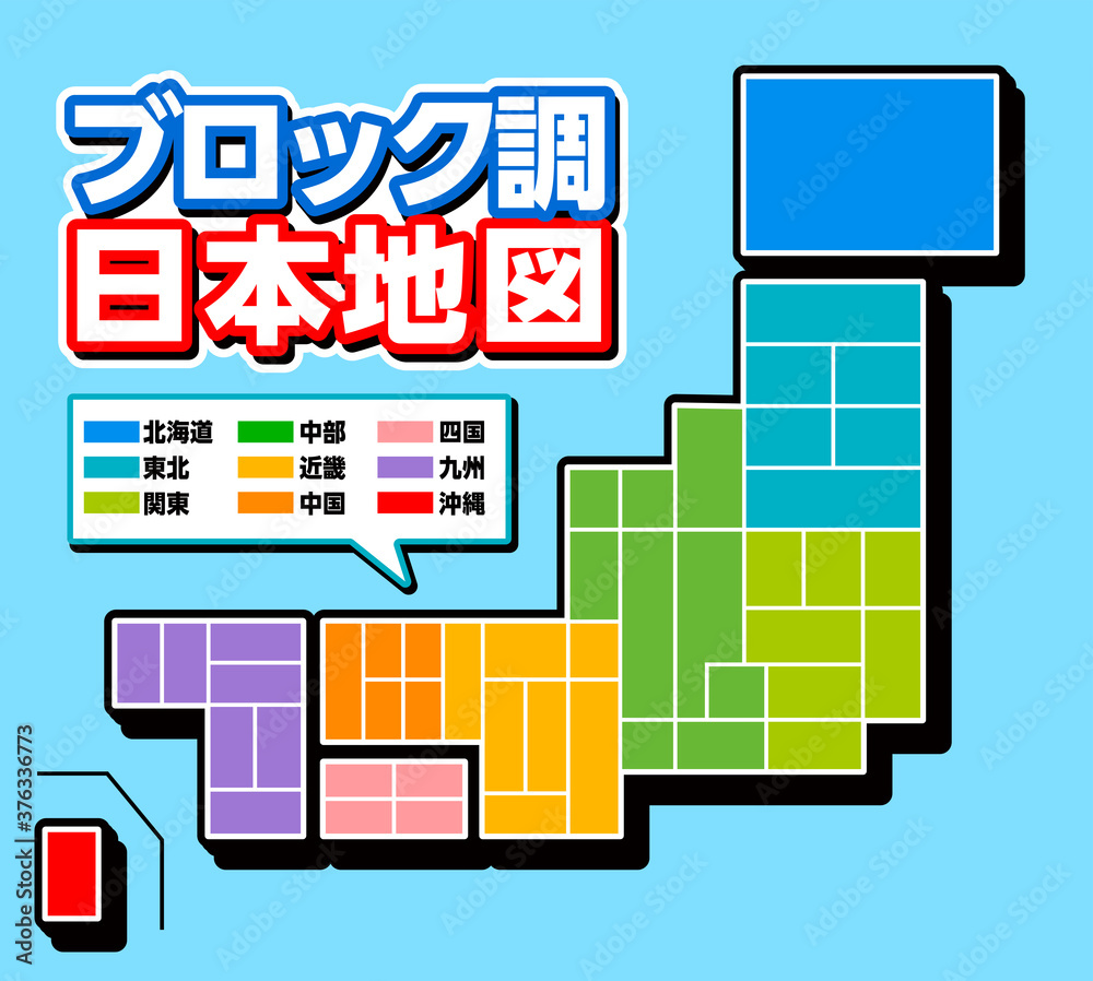 地図素材 四角い日本地図 素材 高品質 高精細 線画 白地図 日本列島 Stock Vector Adobe Stock