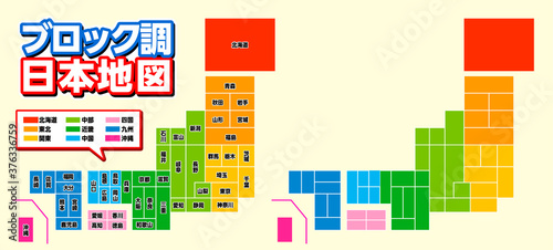 地図素材：四角い日本地図　素材　高品質　高精細　線画　白地図　日本列島