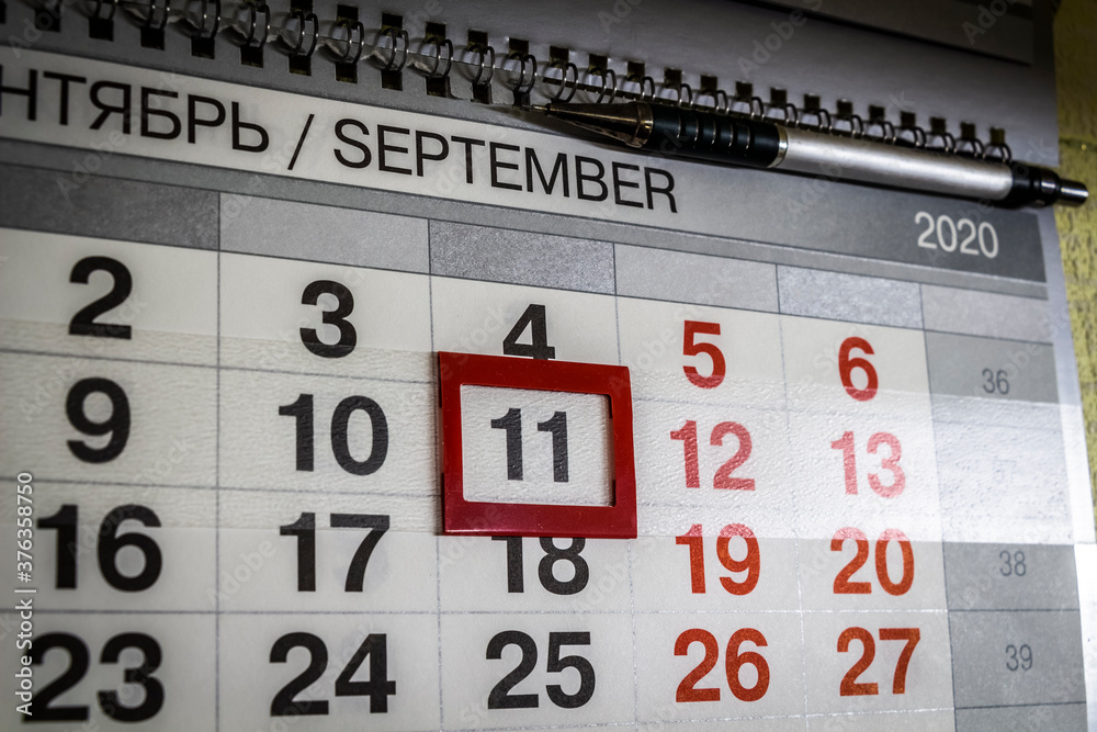 The date September 11 is highlighted on the wall calendar. The date September 11 is highlighted on the wall calendar.