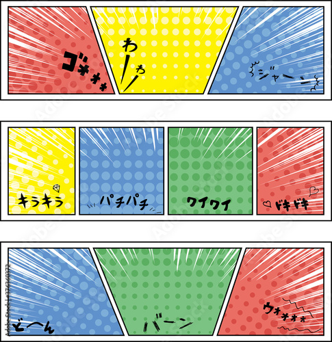 日本語歓声　コミック　集中線コマ割りフレーム　ハーフトーン背景